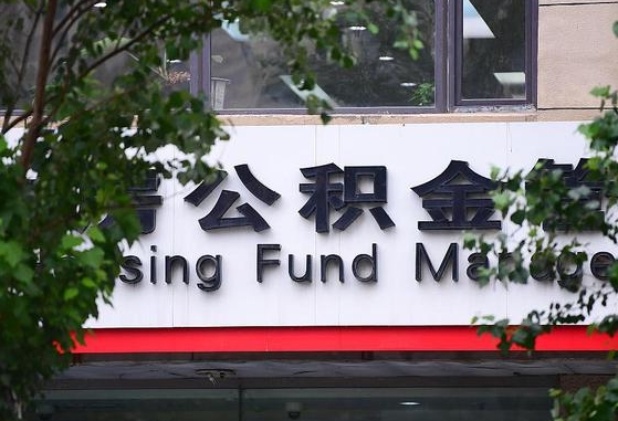 扬中黄牛是怎么取公积金的（扬中黄牛是怎么提取公积金的）